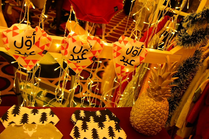 Jebna El Eid Christmas Festival organized by The Channel